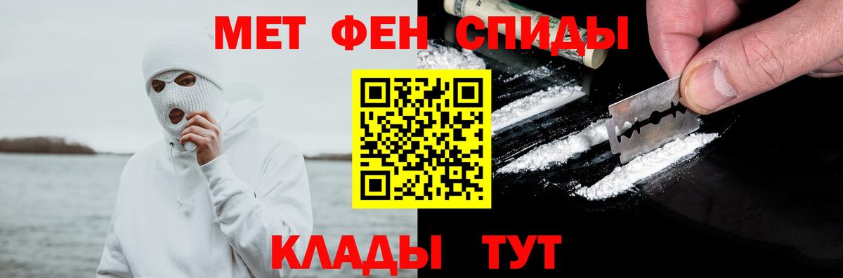 АМФ  Вход с VPN  Карпинск  АМФЕТАМИН Розовый 