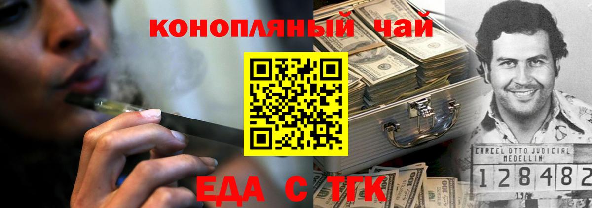 Canna-Cookies марихуана Карпинск