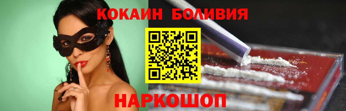 COCAIN VHQ Карпинск