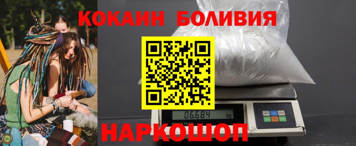 Карпинск  COCAIN 97%  Вход с VPN 
