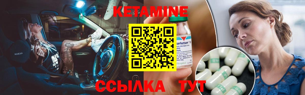 КЕТАМИН ketamine  КЕТАМИН VHQ  Вход с VPN  Карпинск 