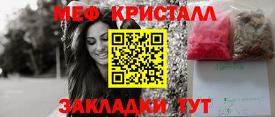 ECSTASY Бийск