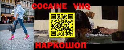 ECSTASY Бийск
