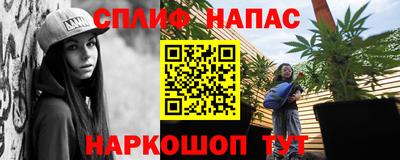 меф Беслан