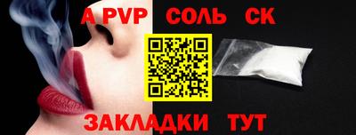 меф Беслан