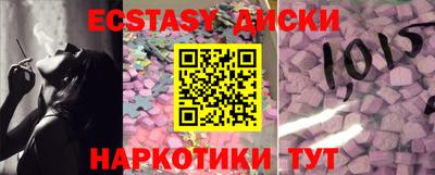 меф Беслан