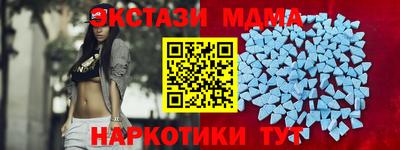 меф Беслан