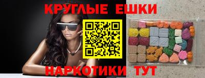 меф Беслан
