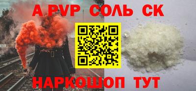 меф Беслан