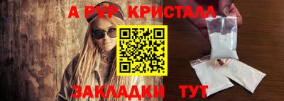 ECSTASY Бийск