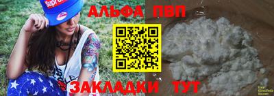 PSILOCYBIN Берёзовский