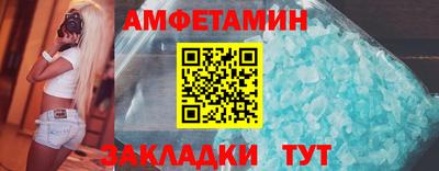 ECSTASY Бийск