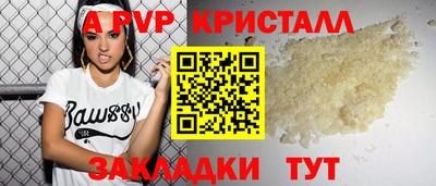 меф Беслан