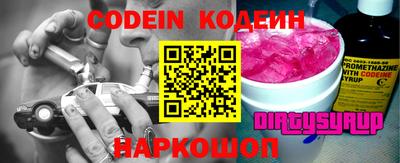 меф Беслан