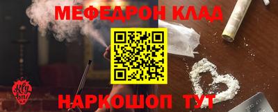 меф Беслан