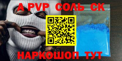 меф Беслан