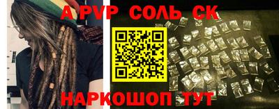 ECSTASY Бийск