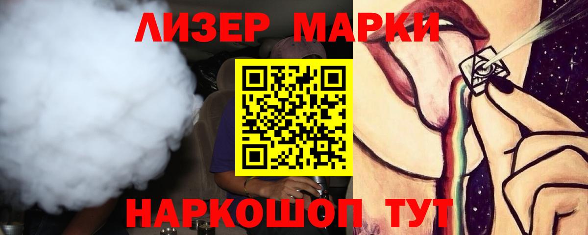 ЛСД экстази ecstasy  ЛСД экстази ecstasy  Карпинск  LSD-25 экстази  Вход с VPN 