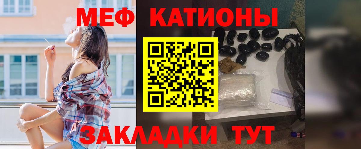 Мефедрон мука Карпинск