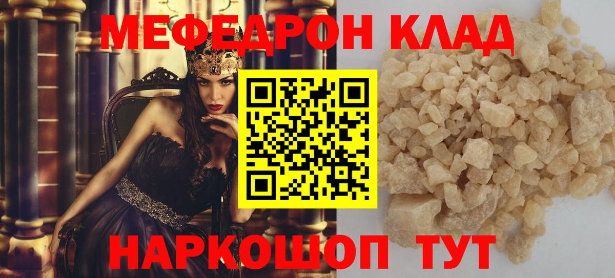 Карпинск  Мефедрон мука  МЯУ-МЯУ  Вход с VPN  МЕФ  МЯУ-МЯУ mephedrone 