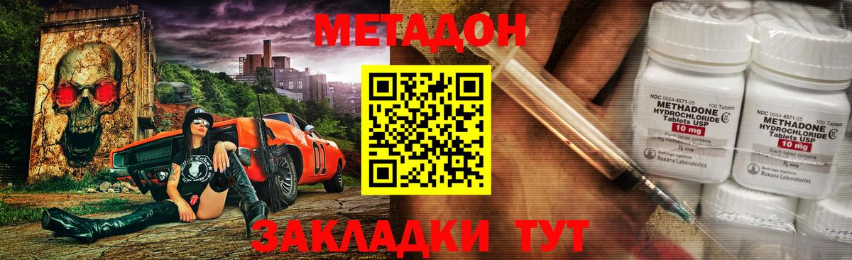 МЕТАДОН мёд  Вход с VPN  KRAKEN как зайти  Карпинск 
