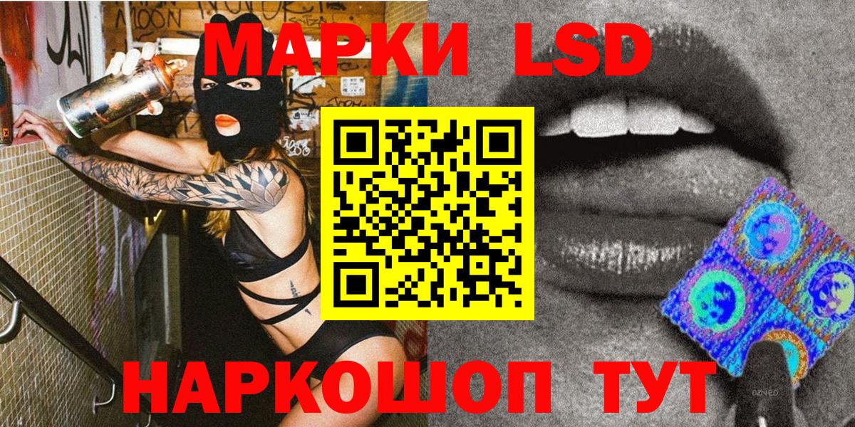 Марки N-bome 1,8мг  Марки N-bome  где продают   Карпинск  Вход с VPN  Марки N-bome 1,8мг 