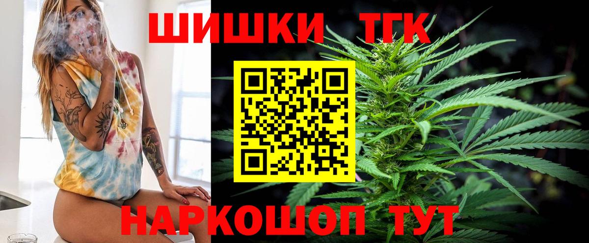 Конопля индика  Вход с VPN  Карпинск  Шишки марихуана планчик 