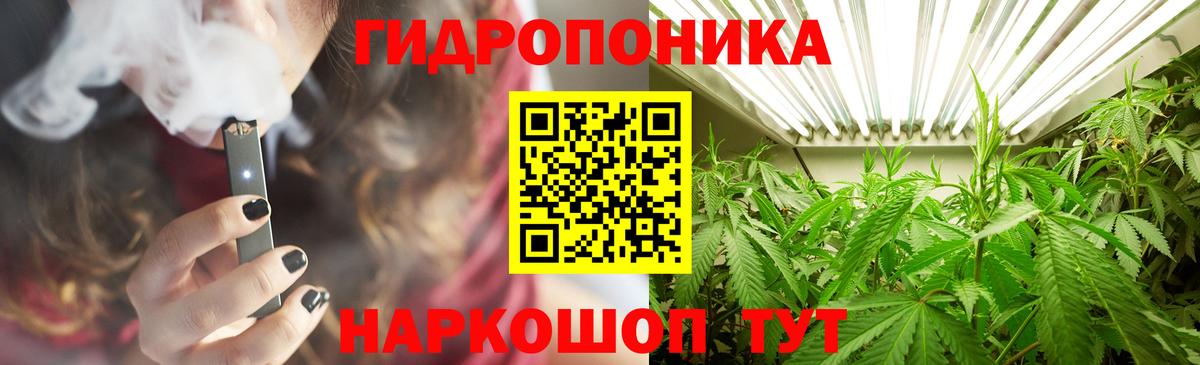 Марихуана план Карпинск